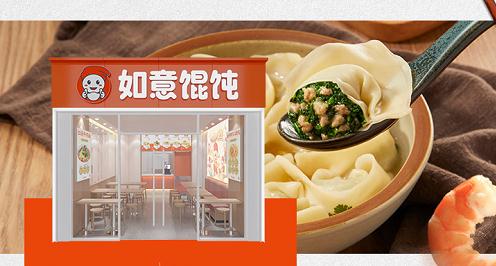 在鹽城自己開餛飩店要怎樣做？