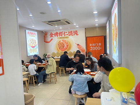 熱烈祝賀如意餛飩常州湯莊店盛大開業(yè)！