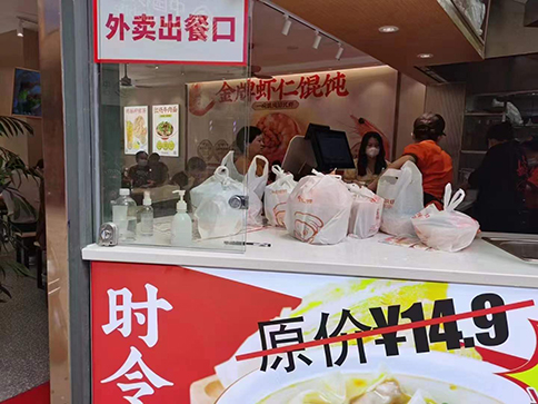 熱烈祝賀如意餛飩無錫繽悅灣店盛大開業(yè)！